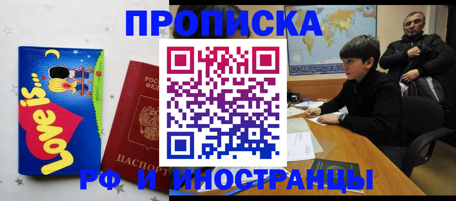 пропишу в квартире в Дятьково