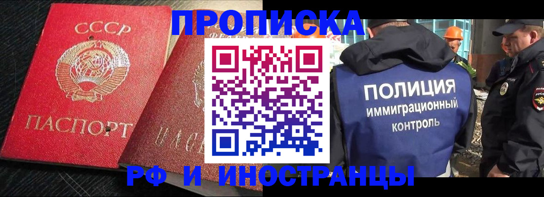 регистрация для школы в Дятьково